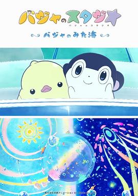 国产www亚洲а∨天堂